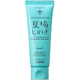 BEE HONEY (ビーハニー) 夏場しのぎ n チューブタイプ 80g ボディジェル 全身用 顔 体 保湿 美容液 ハウスオブローゼ