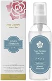 ハートリーフジェル MadamRosa 120mL 保湿ジェル ドクダミの自然派ジェル 保湿 収斂 整肌 敏感肌 オーガニックコスメ ドクダミエキス配合（原材料ドクダミは国産オーガニック栽培）