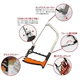 マジックソー/万能ノコギリ 【D型】 HA-900 〔プロ向け/業務用/大工道具/DIY用品〕