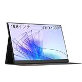AHXJKA 15.6インチ モバイルモニター 1920x1080P USB-C HDMI HDR アイケア ゲーミングモニター