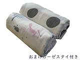 おくるみ ガーゼ ベビーブランケット コットン100％ 赤ちゃん毛布 バスタオル (120cm×120cm) 2枚入りA水玉・動物（おまけ：ガーゼスタイ2枚）)