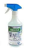 花ごころ 観葉活力水 500ml
