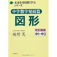 【高校受験向け 9冊】未来を切り開くシリーズ 他 鹿児島県公立高等学校 2026年度受験用 - 紀伊國屋書店ウェブストア