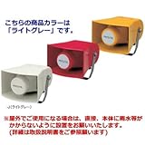 パトライト ホーン型電子音報知器シグナルホン AC100V Cタイプ ライトグレー EWHS-100C-J