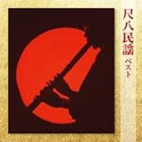 �ڔ����w �x�X�g �L���O�E�x�X�g�E�Z���N�g�E���C�u�����[2013