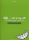 ピアノソロ GReeeeN/塩、コショウ+シングルス SALT&PEPPER+SINGLES ...