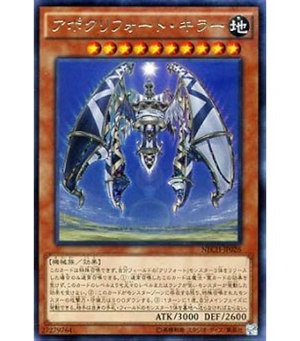 遊戯王クリフォート Amazon.co.jp: 遊戯王 クリフォート・ツール ノーマルパラレル