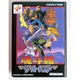 魂斗羅 ザ ハードコア MD 【メガドライブ】 魂斗羅 ザ ハードコア MD 【メガドライブ】