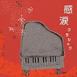 ���܃N���V�b�N