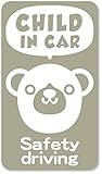 imoninn CHILD in car ステッカー　【マグネットタイプ】　No.58　クマさん2　（グレー色）