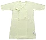 村信 ラ・モルフェ加工 スムース(厚手) 長肌着 50cm ~ 60cm クリーム NL20028 日本製