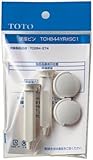 TOTO 便座ピン組品 パステルアイボリー TCH844YR#SC1