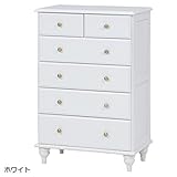 チェスト 収納家具 キャビネット ホワイト