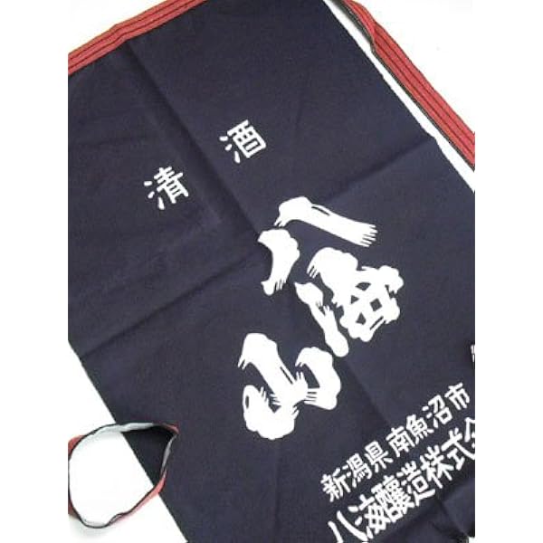 Amazon.co.jp: ホッピー前掛け : ファッション