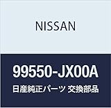 NISSAN (日産) 純正部品 ジヤツキ コンプリート NV200 バネット 品番99550-JX00A