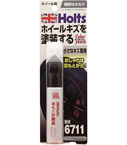 Amazon | アクサルタ(旧デュポン) 4530S フロップコントローラー 100ml