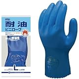 ショーワグローブ/SHOWA/耐油ビニローブ [10双入]/品番:No.650 サイズ：3L