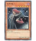 Amazon.co.jp: 【遊戯王】 第1期 マーダーサーカス・ゾンビ (N