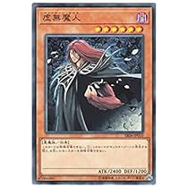 遊戯王 Amazon.co.jp: 遊戯王カード INFO-JP060 罪宝の囁き （ノーマル