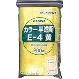 生産日本社:セイニチ 「ユニパック」 E-4 黄 140×100×0.04 200枚入 E-4-CY 型式:E-4-CY（1セット:200枚入）