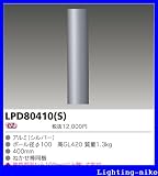 東芝ライテック ガーデンライト・門柱灯用ポール LPD80410(S)