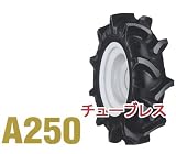 ファルケン　耕うん機用タイヤゴム A250: A250 TL4.00-8 2PR