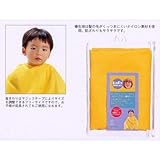 ベビーヘアーカット専用ケープ(BA-10)