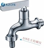 AZOS 洗濯機の蛇口 単一冷水栓 銀色 真鍮製 壁付形 洗面器 PJXY022