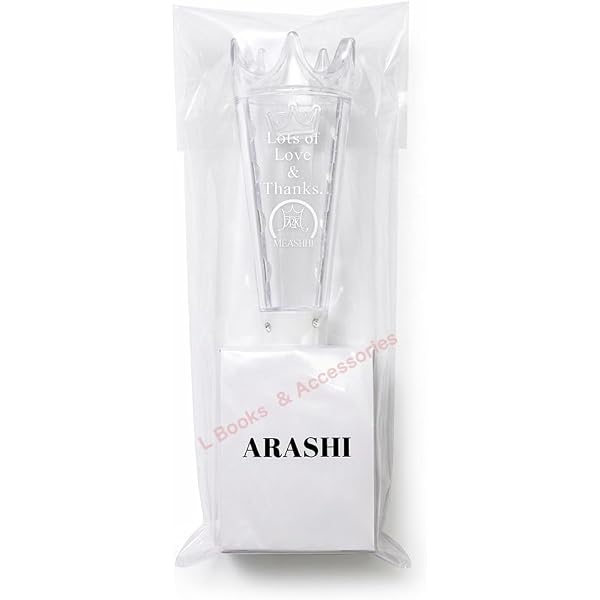 Amazon.co.jp: 嵐 ☆2営業日以内発送☆ ショッピングバッグ We are