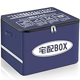 VARNIC 宅配ボックス 宅配BOX 折りたたみ マンション 個人宅 戸建て 防水 盗難防止 大容量 反射帯 (増大版南京錠 盗難防止ワイ