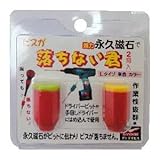 ダンドリビス 落ちない君(10)(ブリスターパック・L2個入)
