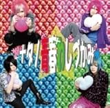 �A�i�^�m�t�킵�Â��݁�[TYPE A]