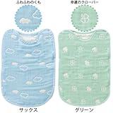 日本製 西川リビング Feribe フェリーべ ガーゼポンチョ EB02 35×50cm ベビー (グリーン（クローバー）)