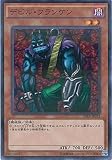 遊戯王OCG デビル・フランケン パラレル仕様 20AP-JP012-P 遊☆戯☆王ARC-V [20th ANNIVERSARY PACK 1st WAVE]