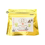 宮崎産ブルーベリー葉だけでつくった健康茶 農薬不使用 ラピッドアイ種100%使用 (40g(2g×20包))