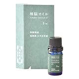 ウチノショウノウ 樟脳オイル 5ml 100%天然成分 和製精油 クスノキ 楠 樟 天然樟脳 エッセンシャルオイル