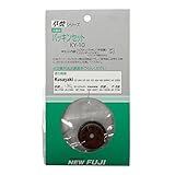 新富士バーナー 交換用パッキンセット KY－10