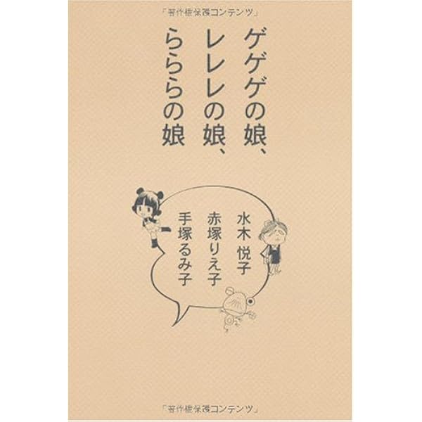 Amazon.co.jp: 手塚治虫エロス1000ページ(上) (studio voice comics