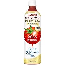 カゴメ　トマトジュース　プレミアム　195ml　48本 Amazon.co.jp: カゴメ トマトジュースプレミアム 食塩無添加