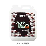 染めQテクノロジー ブロック染めQ ダークグレー 3.7L