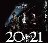 2021 スガダイロートリオ・ライヴ・アット・新宿ピットイン
