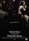Takako Matsu Concert Tour 2010 �gTime for Music�h