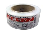 三友産業 結束ラップ HR-1810 20μ×50㎜×300m