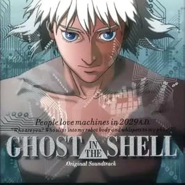 Amazon.co.jp: 攻殻機動隊~ビデオゲーム・サウンドトラック MEGATECH