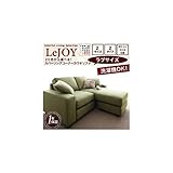 20色から選べる!カバーリングコーナーカウチソファラブサイズミスティグレー/脚：ダークBR