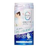 ビオレ Bioré Zｅｒｏ お風呂で使う汗ケアローション 無香性 200ｍｌ