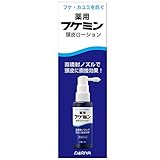 フケミン 薬用頭皮ローション 50ml