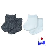 ベビーパイルソックス２足組 新生児７～9cm 日本製 (グレー＋オフホワイト)