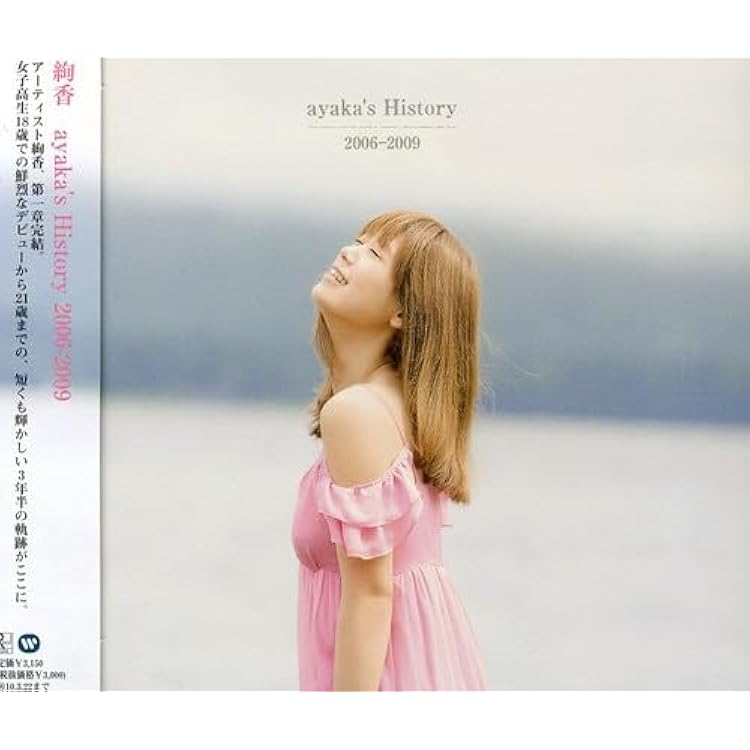 Amazon.co.jp: The beginning(DVD付): ミュージック