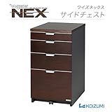 コイズミ 木製サイドチェスト WISE NEX 幅90cm